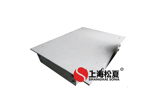KSQ型水泵减震基座