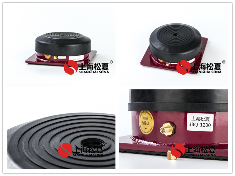 JBQ-1200-A空气垫减震器产品图