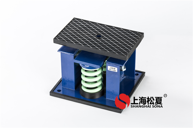 ZTF-2-800大型空调主机专用可调式弹簧减震器