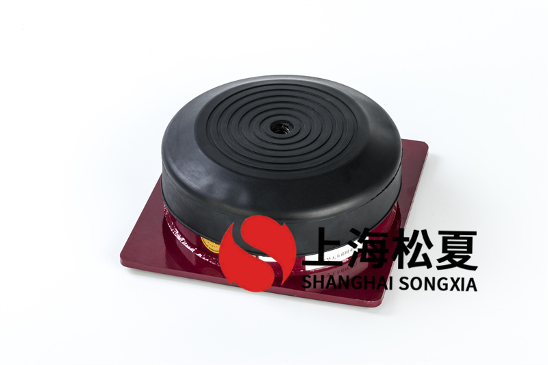 离心水泵橡胶减震器的选择标准是什么？