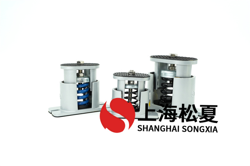现将弹簧减震器组抗震设计方案中噪音与抗震的具体方法